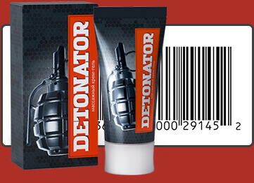 Detonator